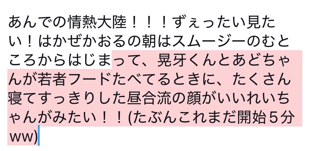 もゆ tweet media