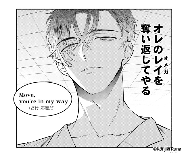 chillchillbl's tweet photo. 【サイン本プレゼントあり】
紺色ルナ先生インタビュー✍️

溺愛α×後天性Ωの甘婚夫夫♥
待望の続編！

コミックス『離婚���やがれ、α様 melty nest』
https://t.co/nnWrNWYyNC

円満家族に不穏な気配!?🫣
試練に立ち向かう2人に注目♥

#801authors #商業BL https://t.co/5hHoj899nU