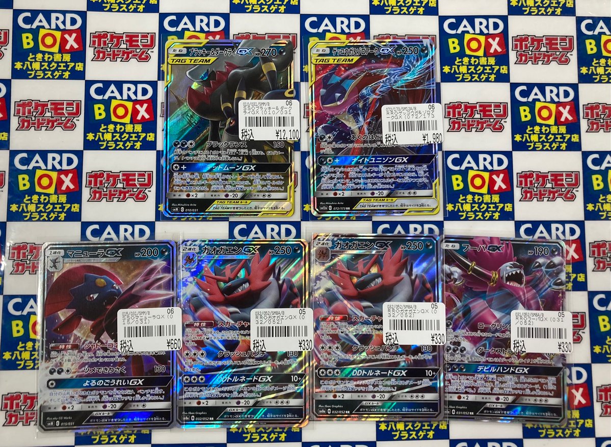 ポケカ色々買い取りました！ ミモザやサザレのSAR、ブラッキー
