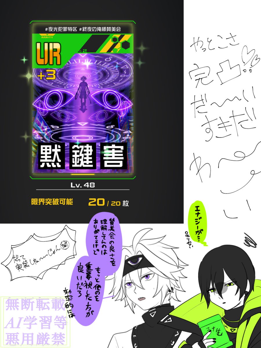 むﾟぁ💜⚡️48実装ガチ待機💚⚡️ tweet media