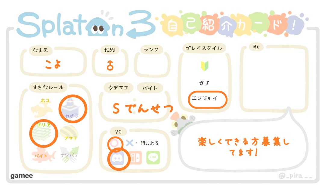 こよ tweet media