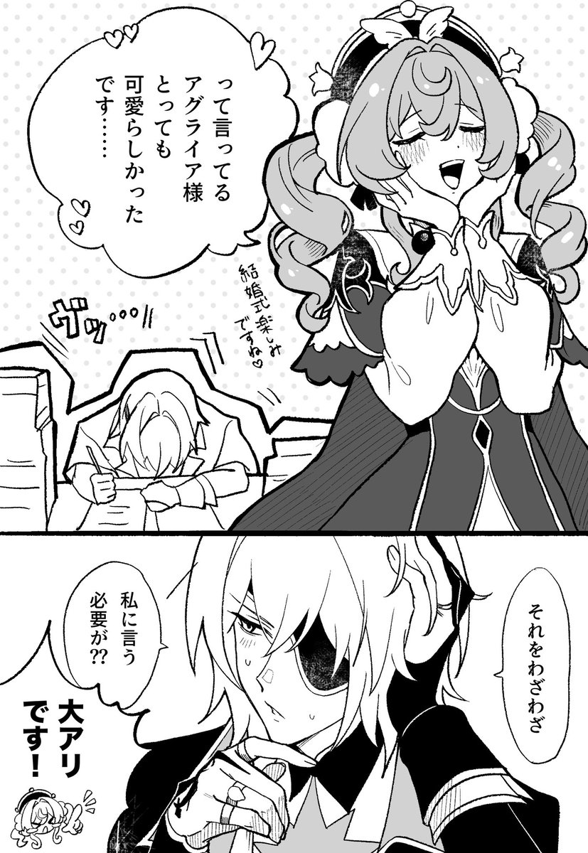落散葉 tweet media