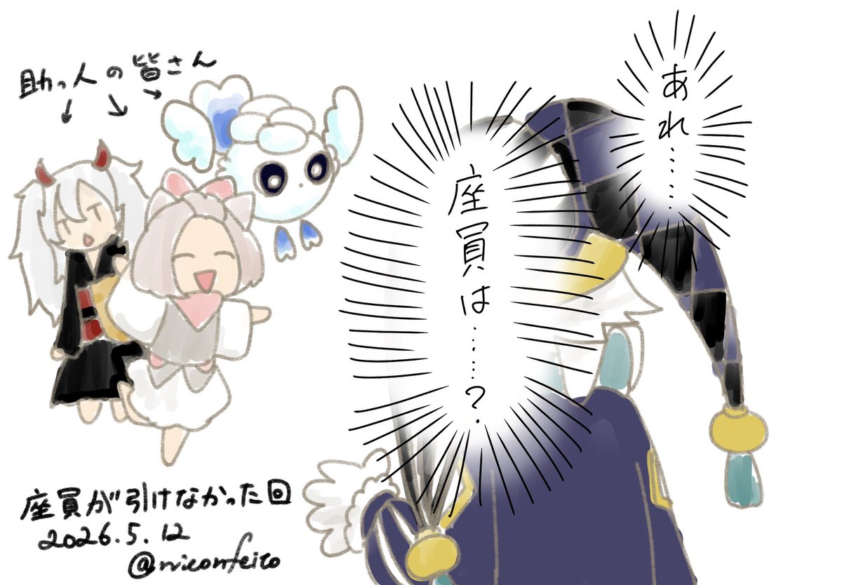 niconfeito's tweet photo. OCGやったの日記
一座の練習のつもりが、手札に座員が来なくて汎用さんたちの使い方講座になりました……これはこれでいい経験……😌 https://t.co/27HBDpOnlN