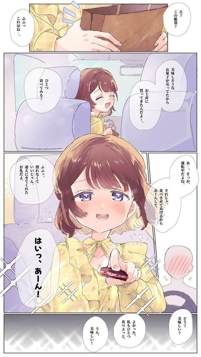 司賀りこ📒にじさんじ tweet media