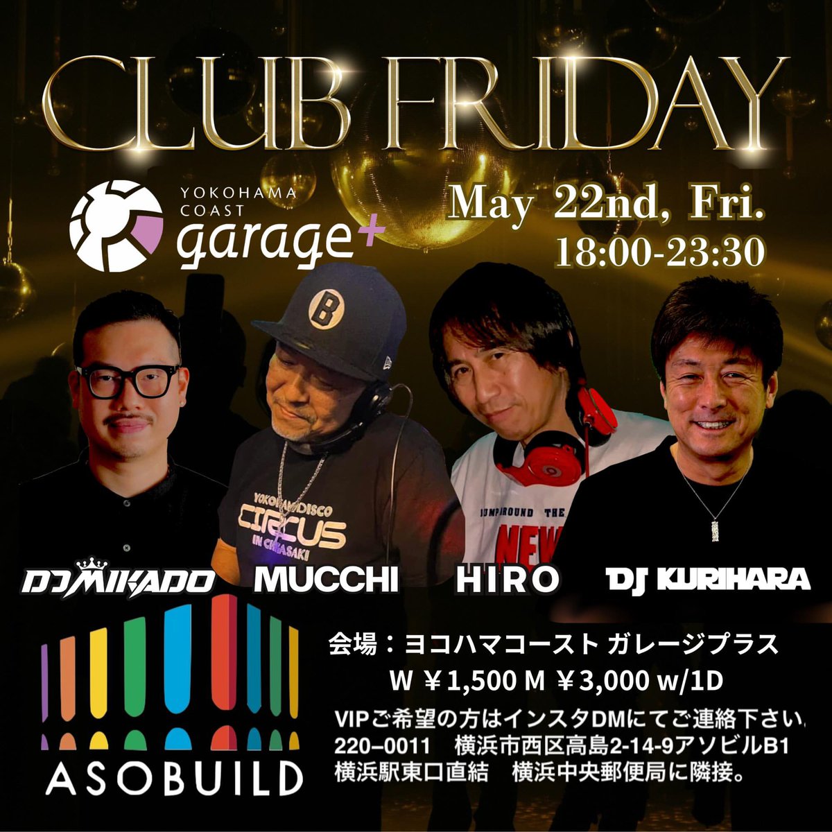 プライムタイム21さん専用 今週木曜日のプライムタイム📻⚡️ そして金曜日CLUB FRIDAY宜しく