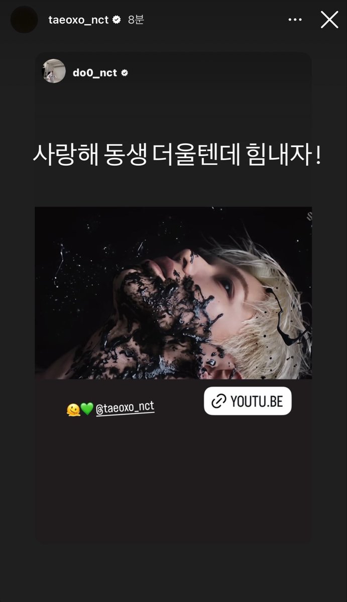 71x21's tweet photo. 테용 인스타그램 스토리

🍙 사랑해 동생 더울텐데 힘내자 !

#taedo https://t.co/UKPWQuB7ks