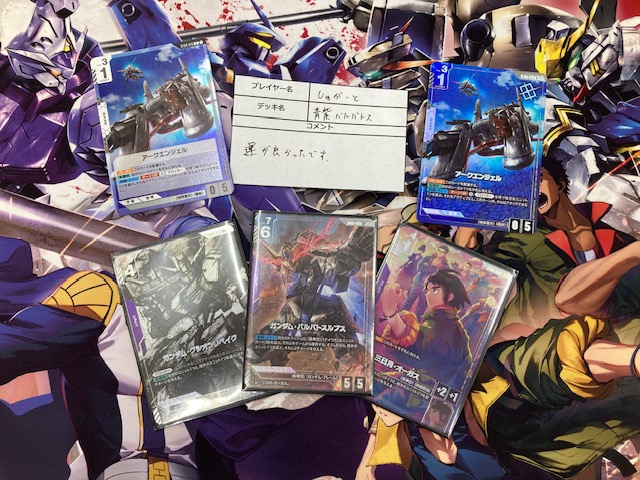 大会情報】 #ガンダムショップバトル 本日の🏆優勝は「しゅがーと