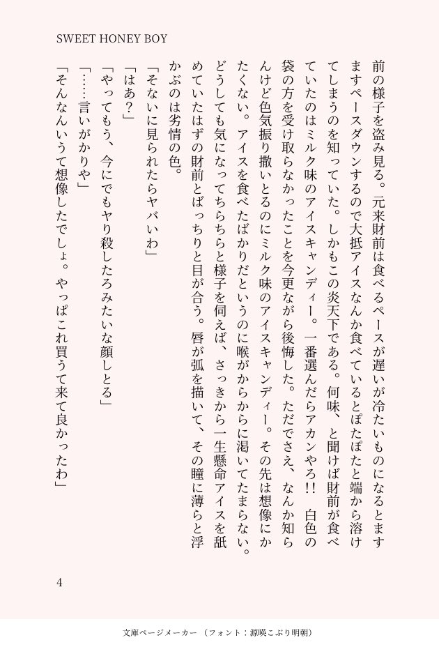 ひな tweet media