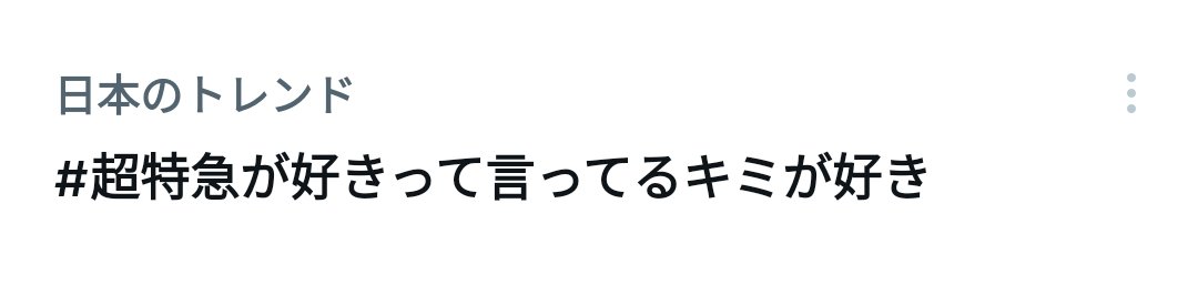 マカロン。 tweet media