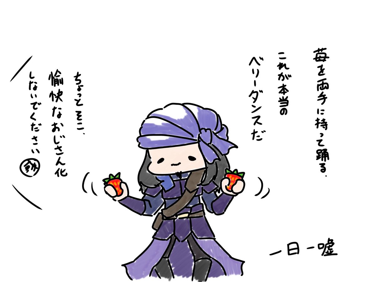 上山鳳蝶 tweet media
