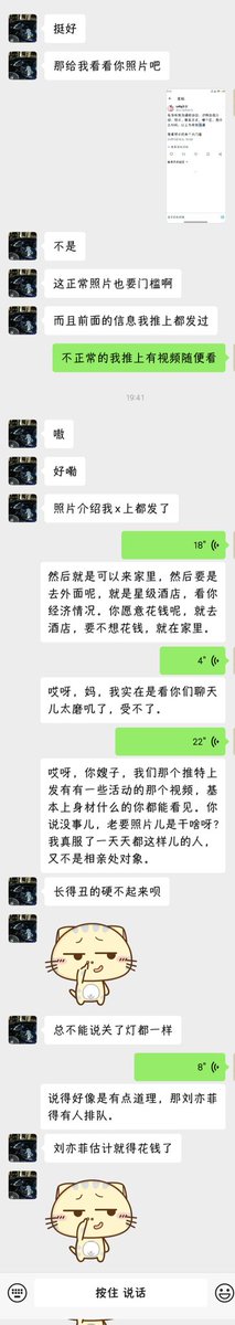ccfq白洁 tweet media
