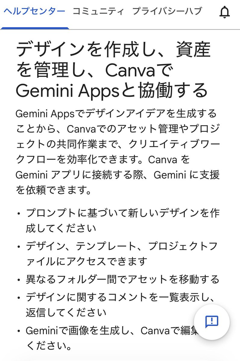 nin@教育×ICT tweet media