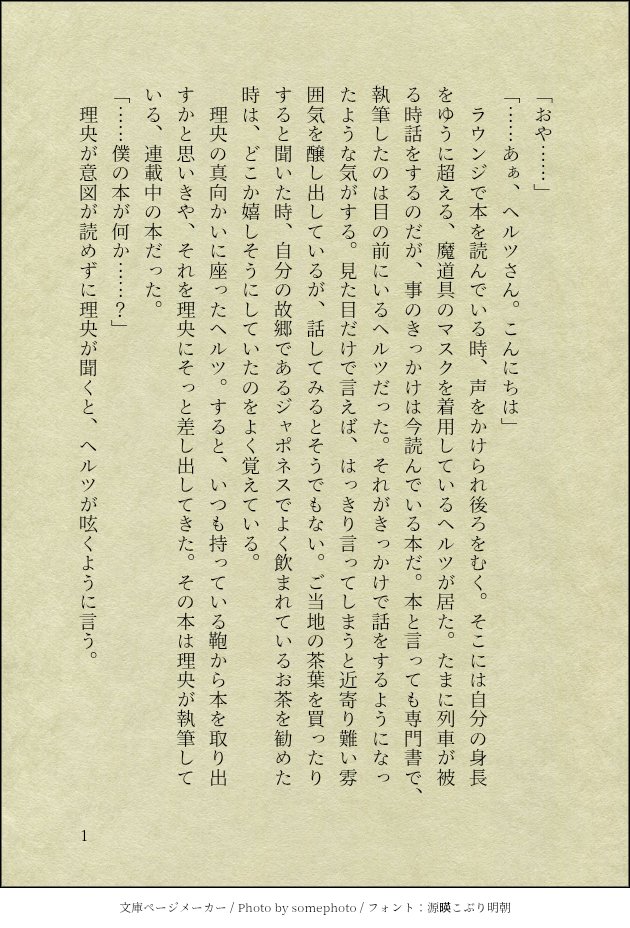 ちょこ（メロンパンの姿） tweet media