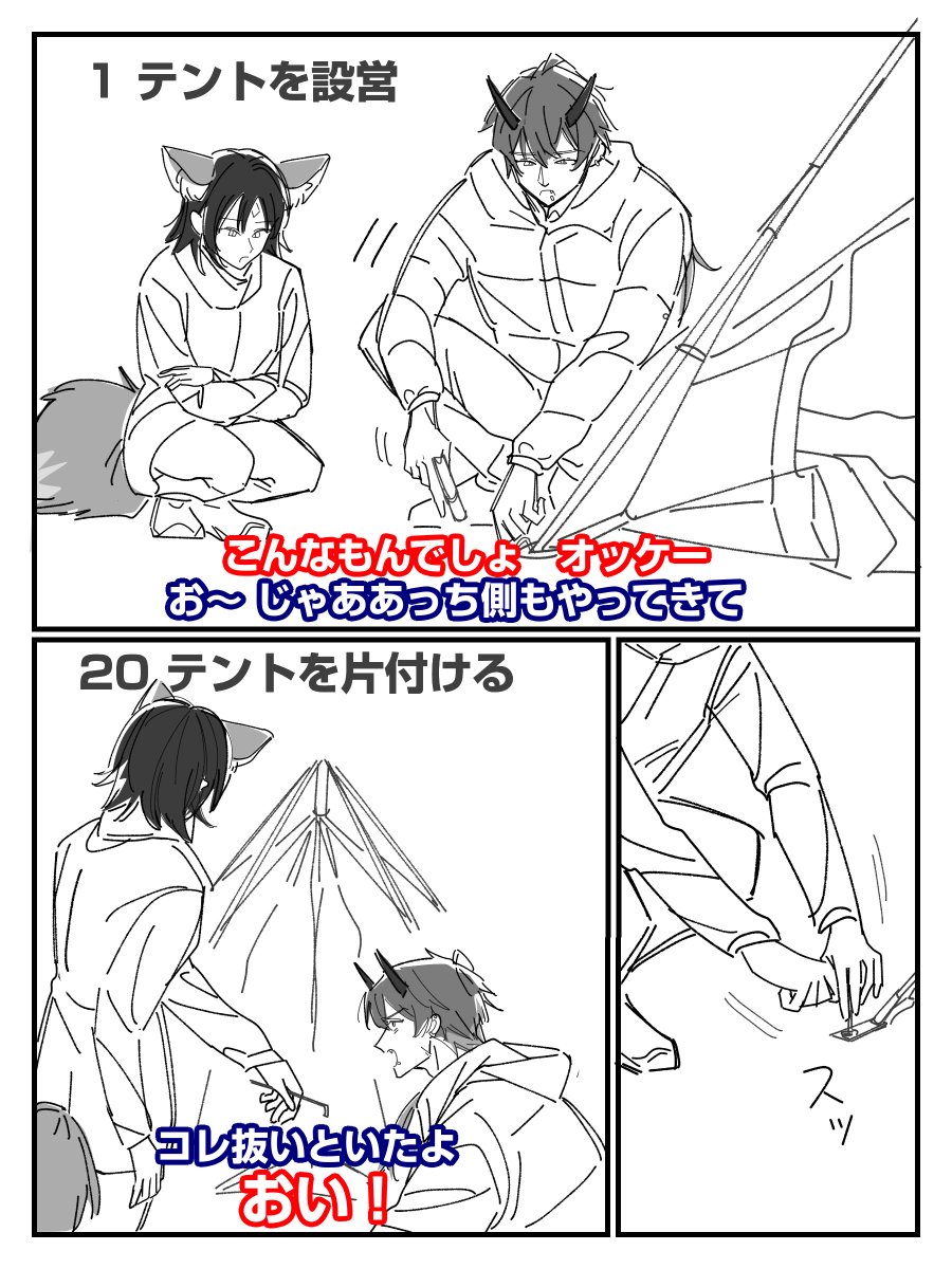 ありがとうございます