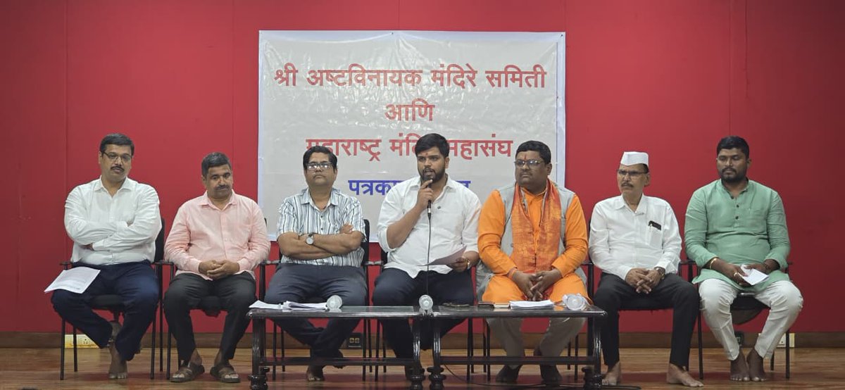 Mandir Mahasangh tweet media