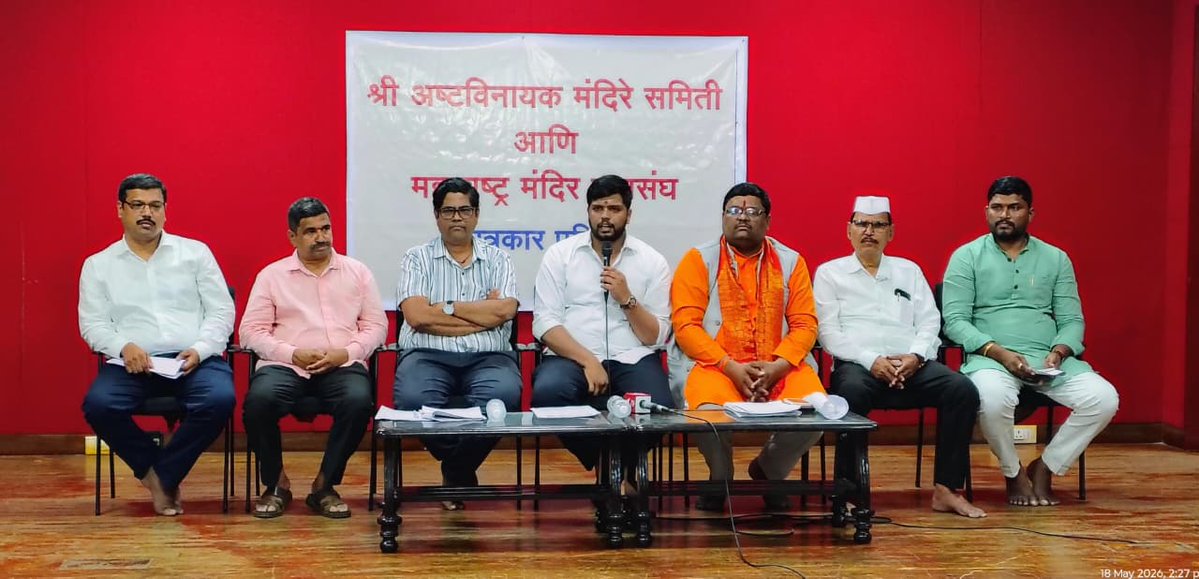 Mandir Mahasangh tweet media