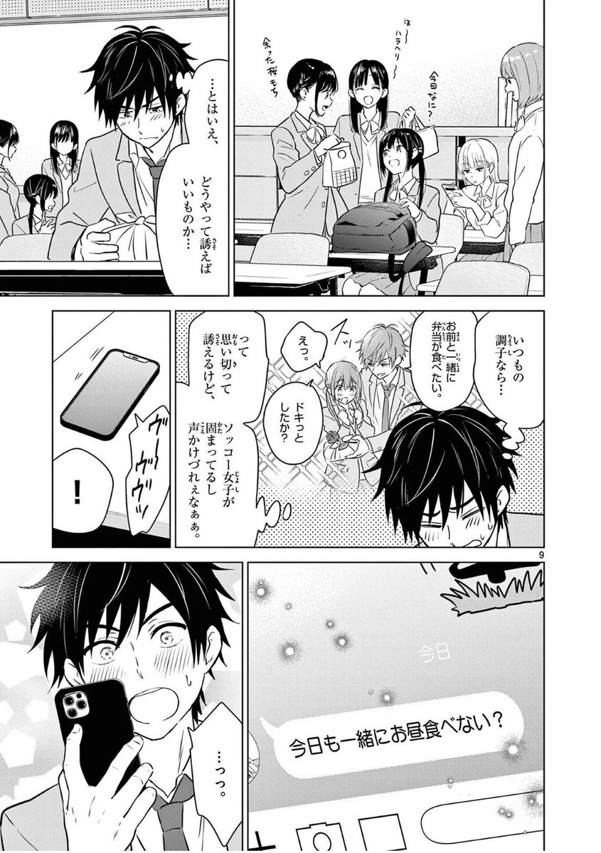 堂本裕貴@愛してるゲームを終わらせたい tweet media
