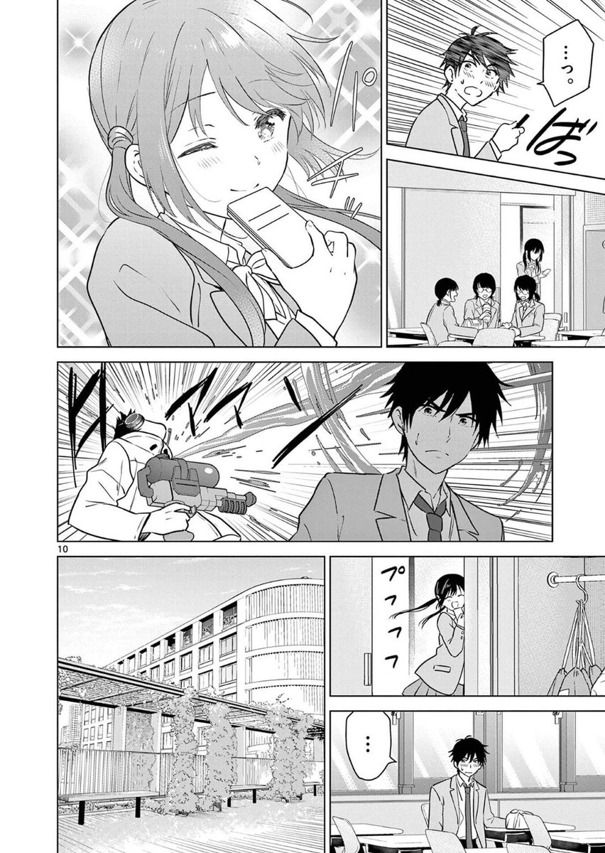 堂本裕貴@愛してるゲームを終わらせたい tweet media