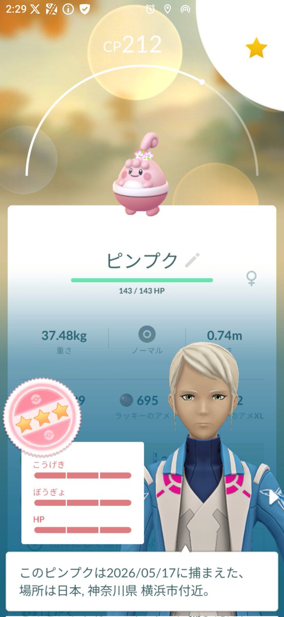 それなりの......かっちんです~🎵😊 tweet media