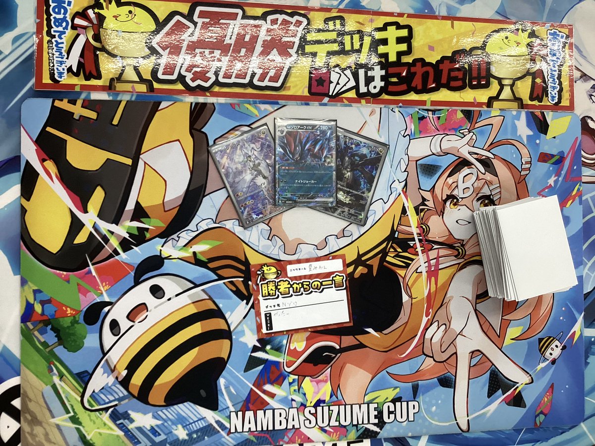 🌈#大会 結果🌈】 🔥本日1️⃣9️⃣時開催🔥 #ポケモンカード