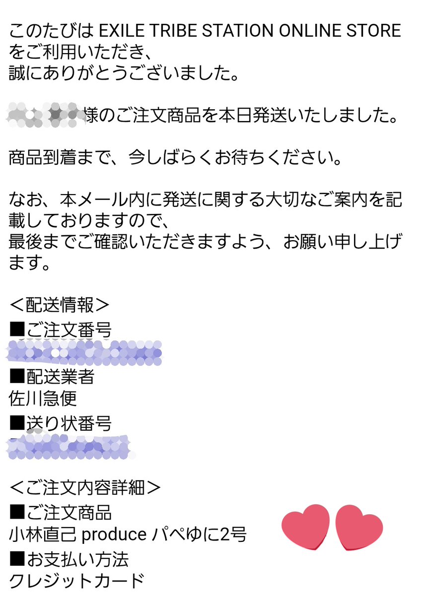 たんぽぽ🍀 tweet media