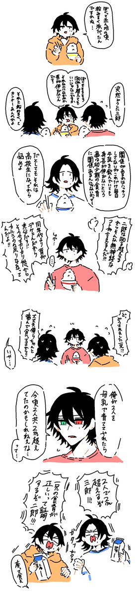 ピッタリ25文字、か…悪くないぜ、なかなか。 tweet media