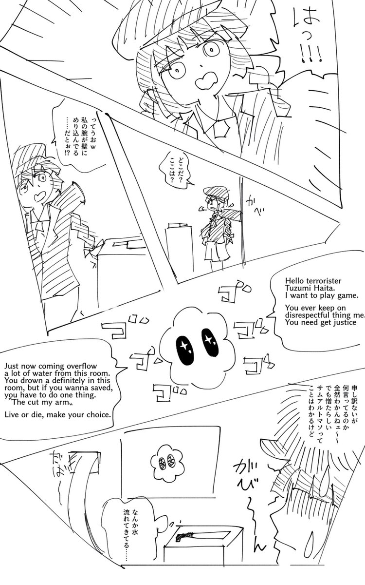 アベノミクス2号 tweet media