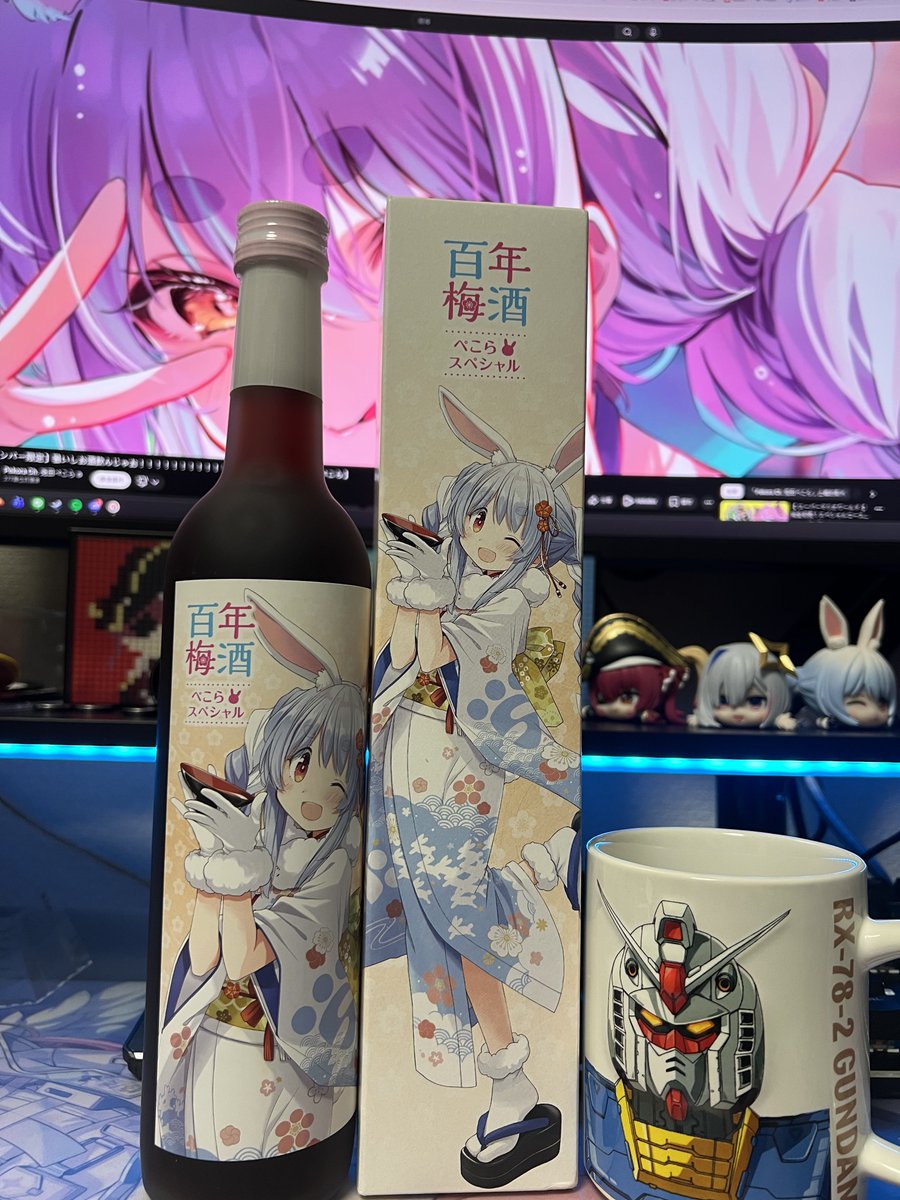 ぺこ【プロフご参照ください】様 待機！ #ぺこらいぶ