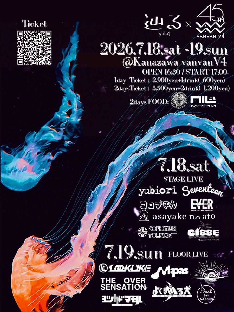 pursue94's tweet photo. 🪼最終解禁🪼

vanvanV4 45th Anniversary ×辿るvol.4
2026.7.18.sat.-19.sun

2days開催
18日 STAGE LIVE / 19日 FLOOR LIVE
@金沢 vanvanV4

Open 16:30 / Start 17:00

Ticket 各日2,900円+1drink（600円）
2日通し券5,500円+各日1drink（計1,200円）

予約🎫: https://t.co/MMEgHbTXdV

各日詳細↓ https://t.co/lzQzoZlmHS