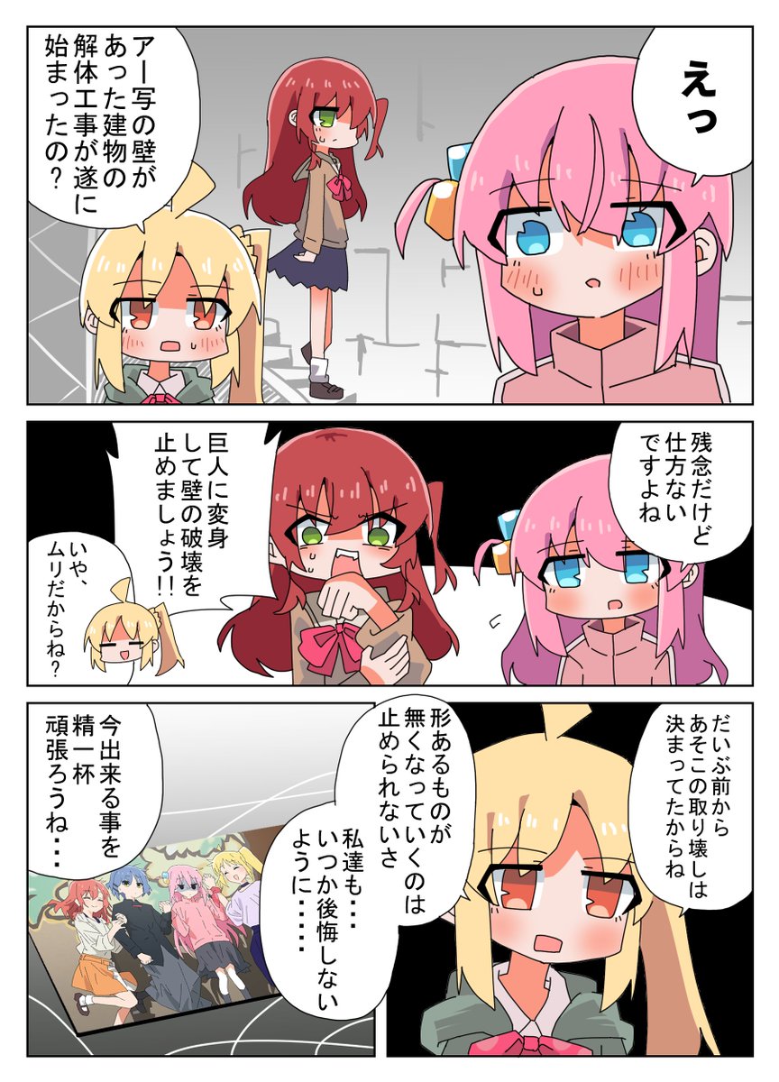 エグゼ (@EXE_1220) / Posts / X