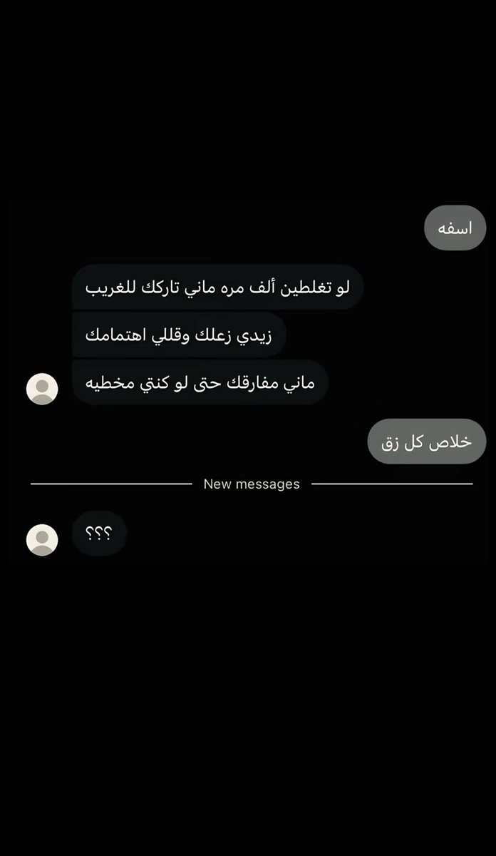 وريـد tweet media