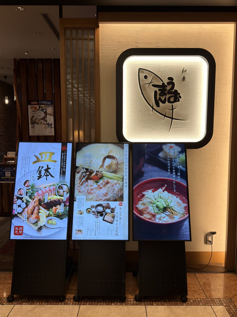 dhgk0's tweet photo. 淀屋橋での打合せに参加させていただきました。色々なお話ができて有意義な時間を過ごせました✨ https://t.co/wbLRkTsBvD