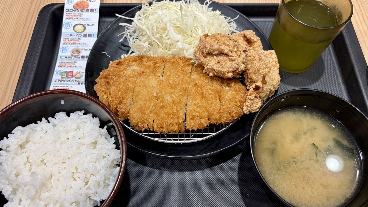 🍈にゃおしゅけ🧪 tweet media