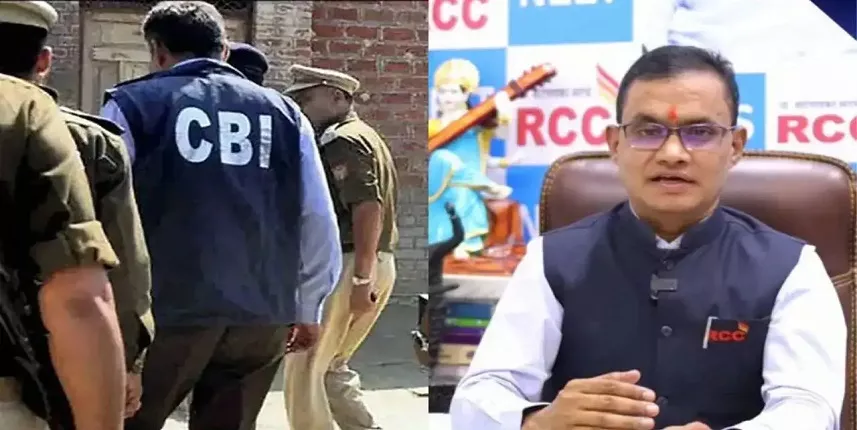 SudarshanNewsTV's tweet photo. नीट पेपर लीक केस में 10वीं गिरफ्तारी; CBI ने लातूर से कोचिंग मालिक शिवराज मोटेगांवकर को दबोचा
#neetprepwithnta #NEET #NEETPaperLeak #LaturRaid #CBIArrest #CoachingScam #ShivrajMotegaonkar
https://t.co/4L0sLQiVq2 https://t.co/R3WBlvq7Iw