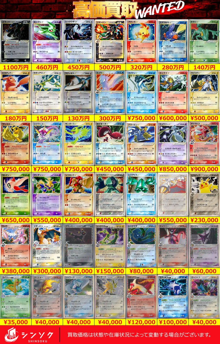 遊戯王/ポケカ まとめ売り バンダイ版 遊戯王カードまとめ売り 1枚の通販 ひな（1358255792） | magi