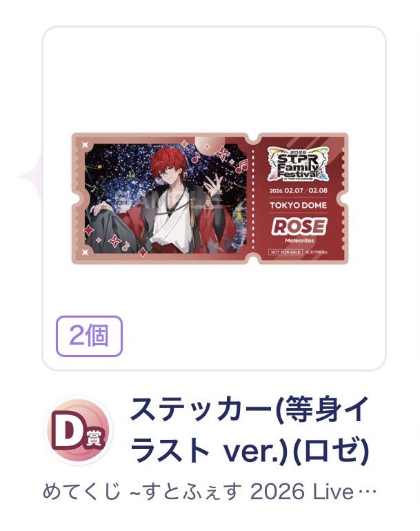 🐰🎀⸝꙳ tweet media