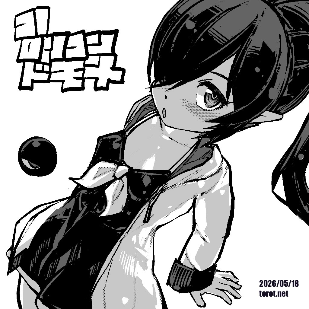 とろてい@毎日バックベア子 tweet media