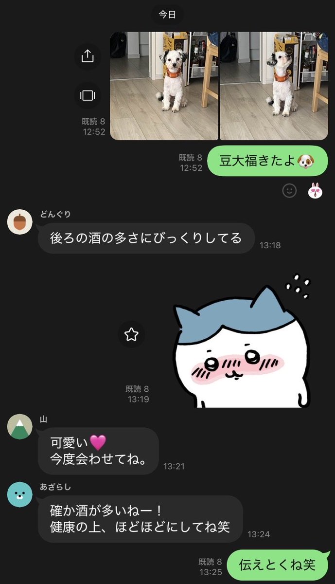 豆大福かわいい tweet media