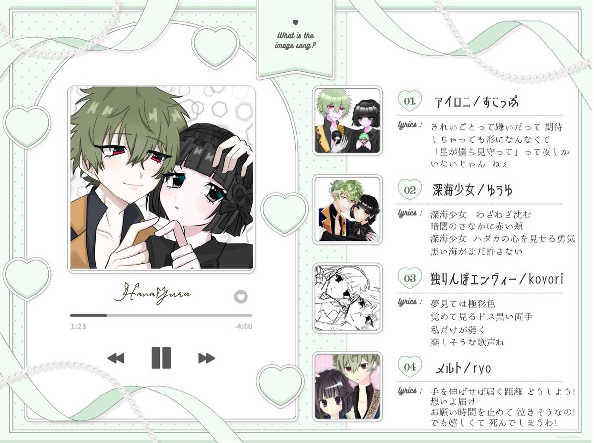 ゆ tweet media
