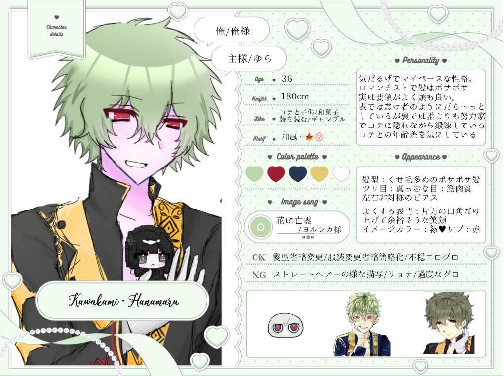 ゆ tweet media