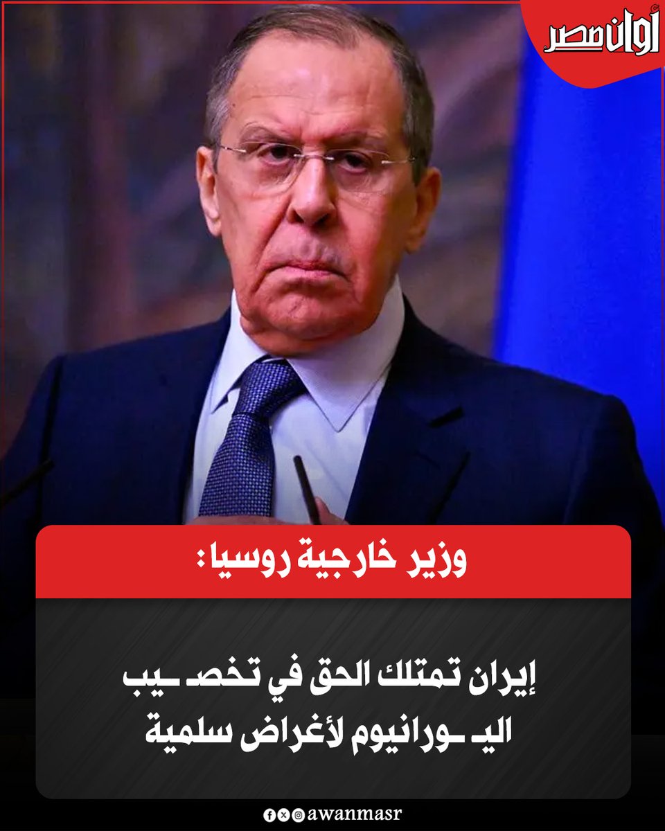 awanmasr tweet media
