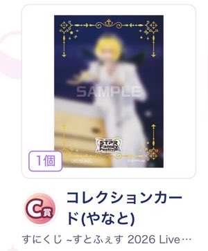 すすだ。 tweet media