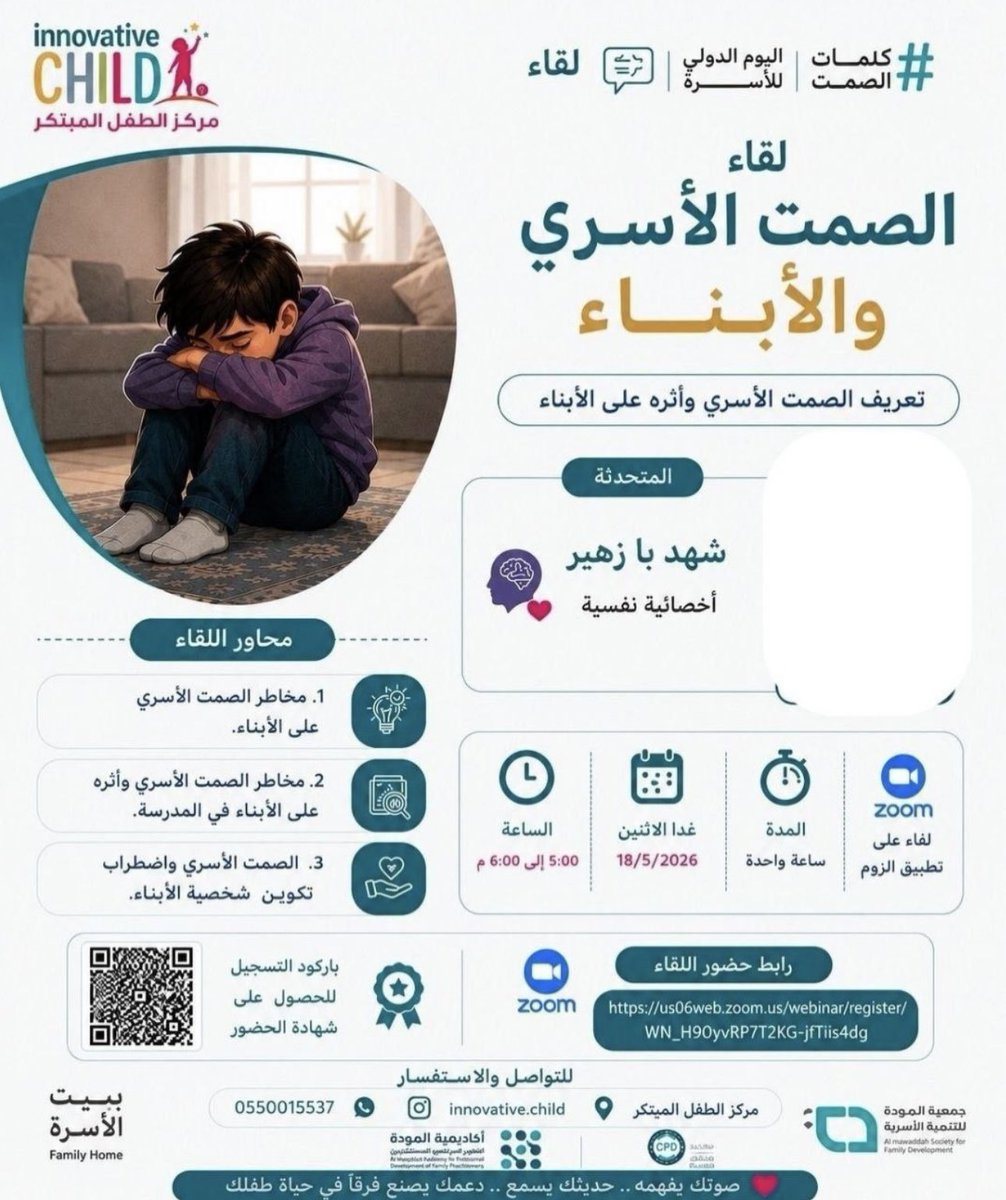 المنصة السعودية tweet media