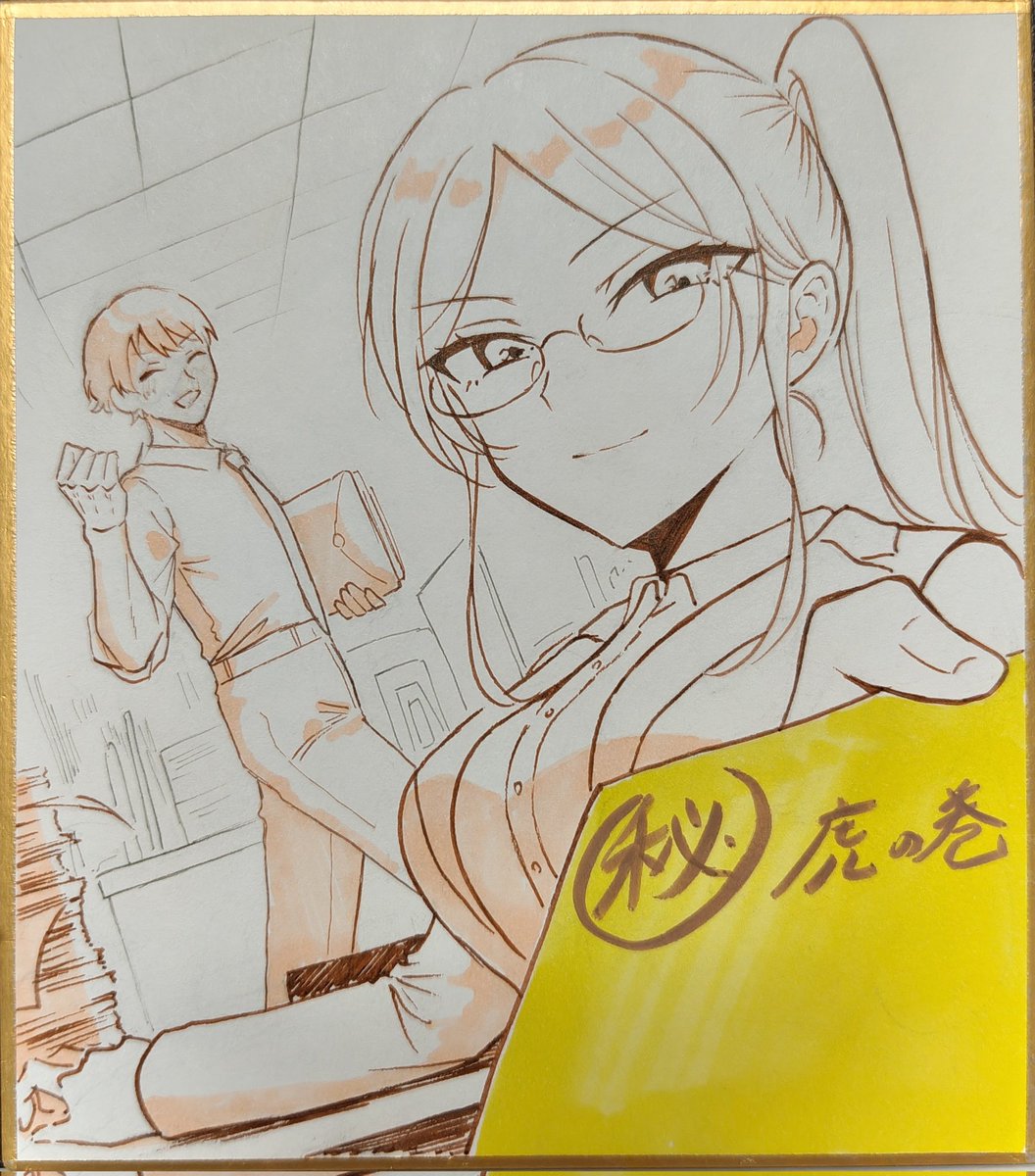 私の書いた絵 私は、絵を描きます。｜OSAKA