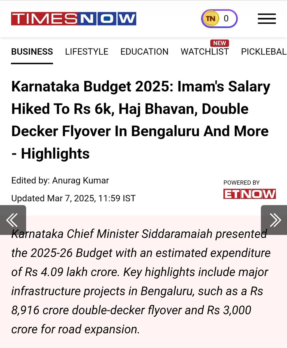 ಭೀಮಾ ತೀರದಲ್ಲಿ..🏹 tweet media