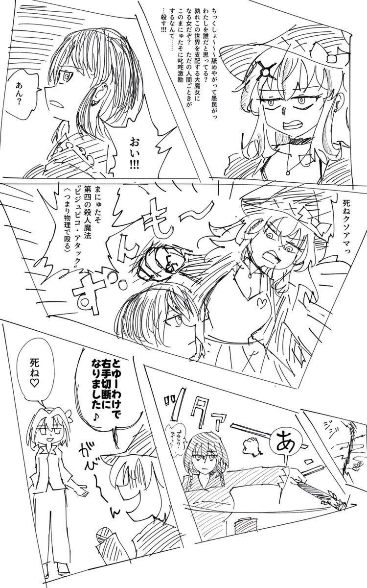 アベノミクス2号 tweet media