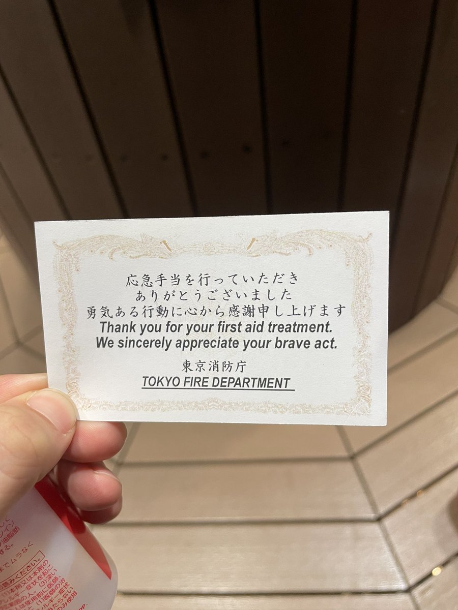 回文ちゃん。 tweet media