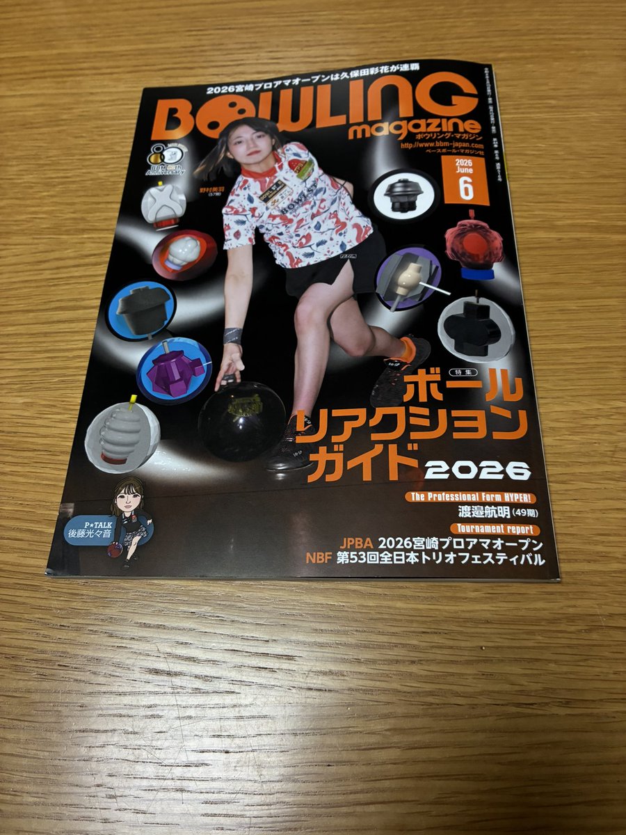横山謙三(けんぞうさん) tweet media