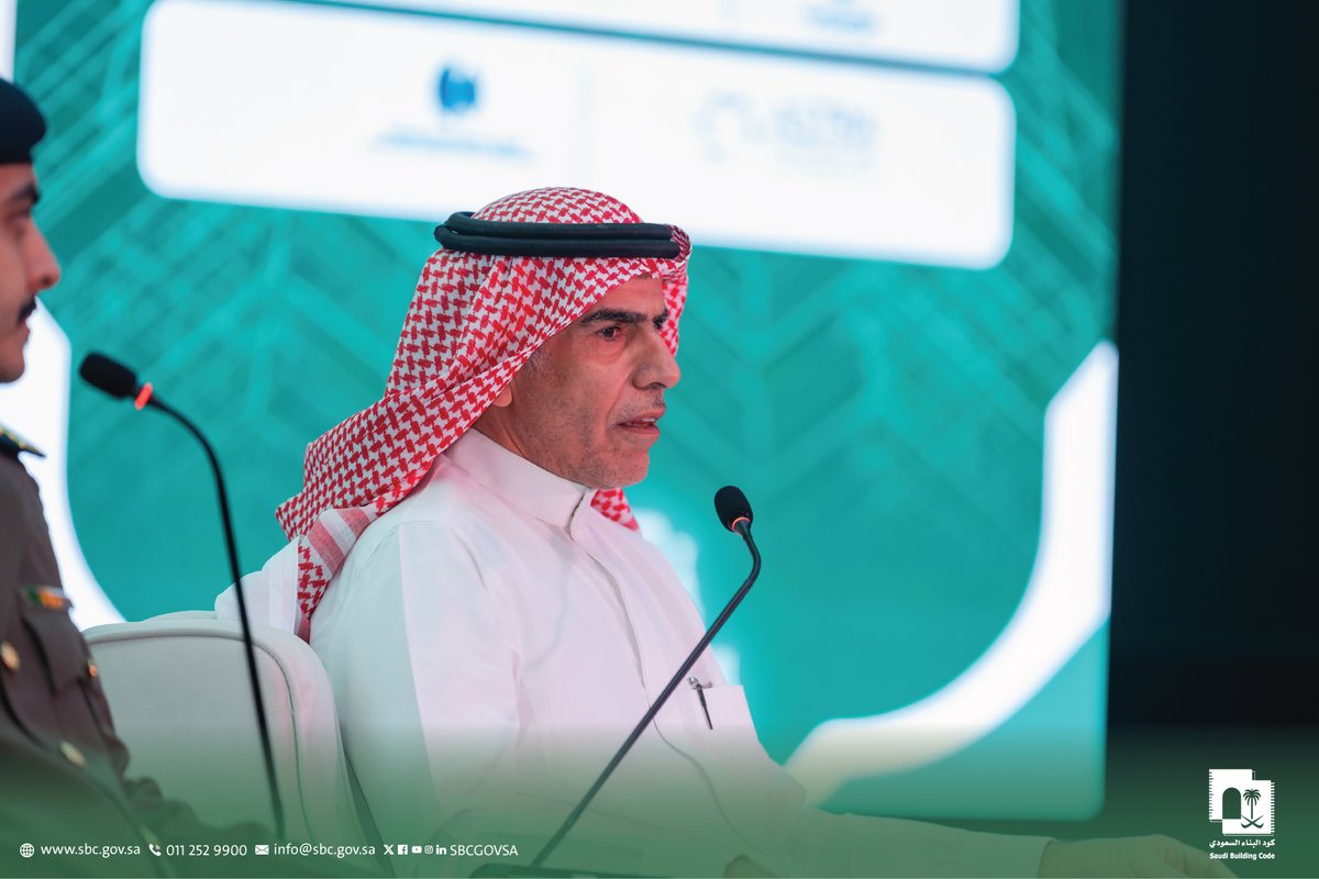 sbcgovsa's tweet photo. جانب من مشاركة المركز السعودي لـ #كود_البناء في جلسة حوارية ضمن فعالية سلامة المباني، تناولت أهمية كود البناء السعودي ودوره في تطوير معايير السلامة، والارتقاء بجودة المباني والمنشآت، بما يسهم في تعزيز بيئة عمرانية أكثر أماناً واستدامة. https://t.co/q5AmVLIfSo