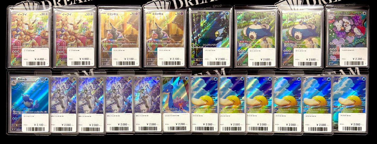 ⚡️入荷情報⚡️ 閉店間際に申し訳ございません…。 センタリング良